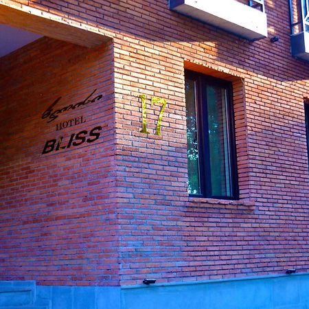 Bliss Hotel 第比利斯 外观 照片